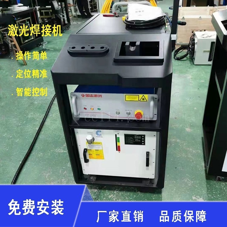 漳州手持式激光焊接機